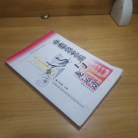 天津卫志_图书标签_孔夫子旧书网