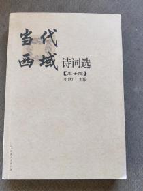 邓世广_图书标签_孔夫子旧书网