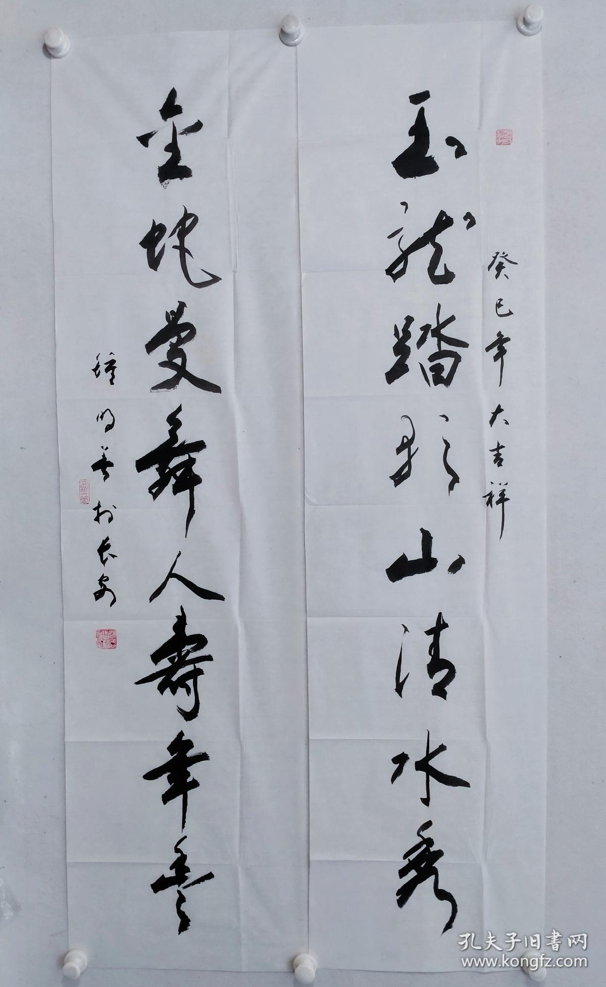 著名书法家原中国书协副主席钟明善书法作品对联一幅尺寸138352