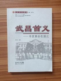 吴剑杰 著_图书标签_孔夫子旧书网