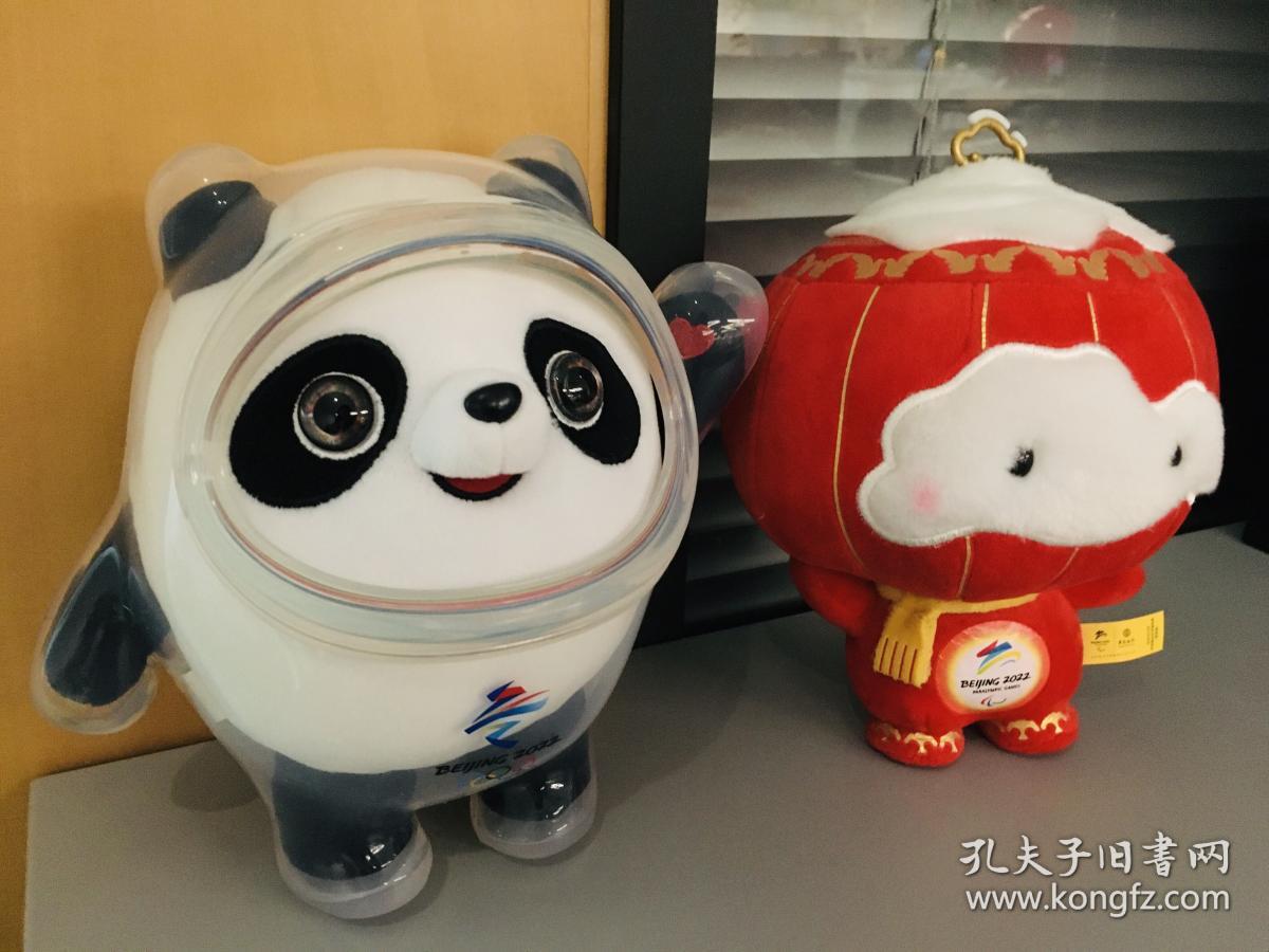 北京2022年冬奥会吉祥物和冬残奥会吉祥物玩具套装首发版冰墩墩雪容融