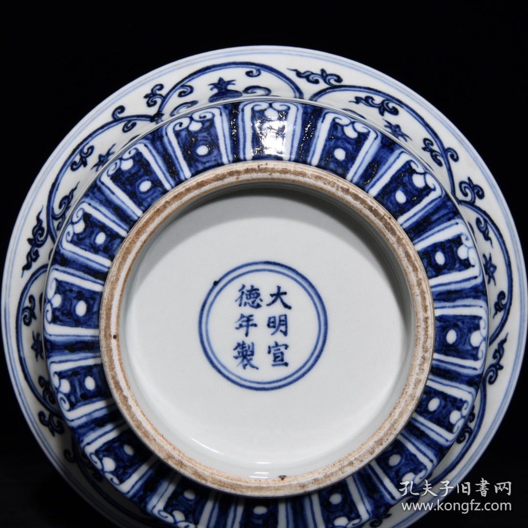 明代瓷器精品老货收藏明宣德青花花卉纹碗1