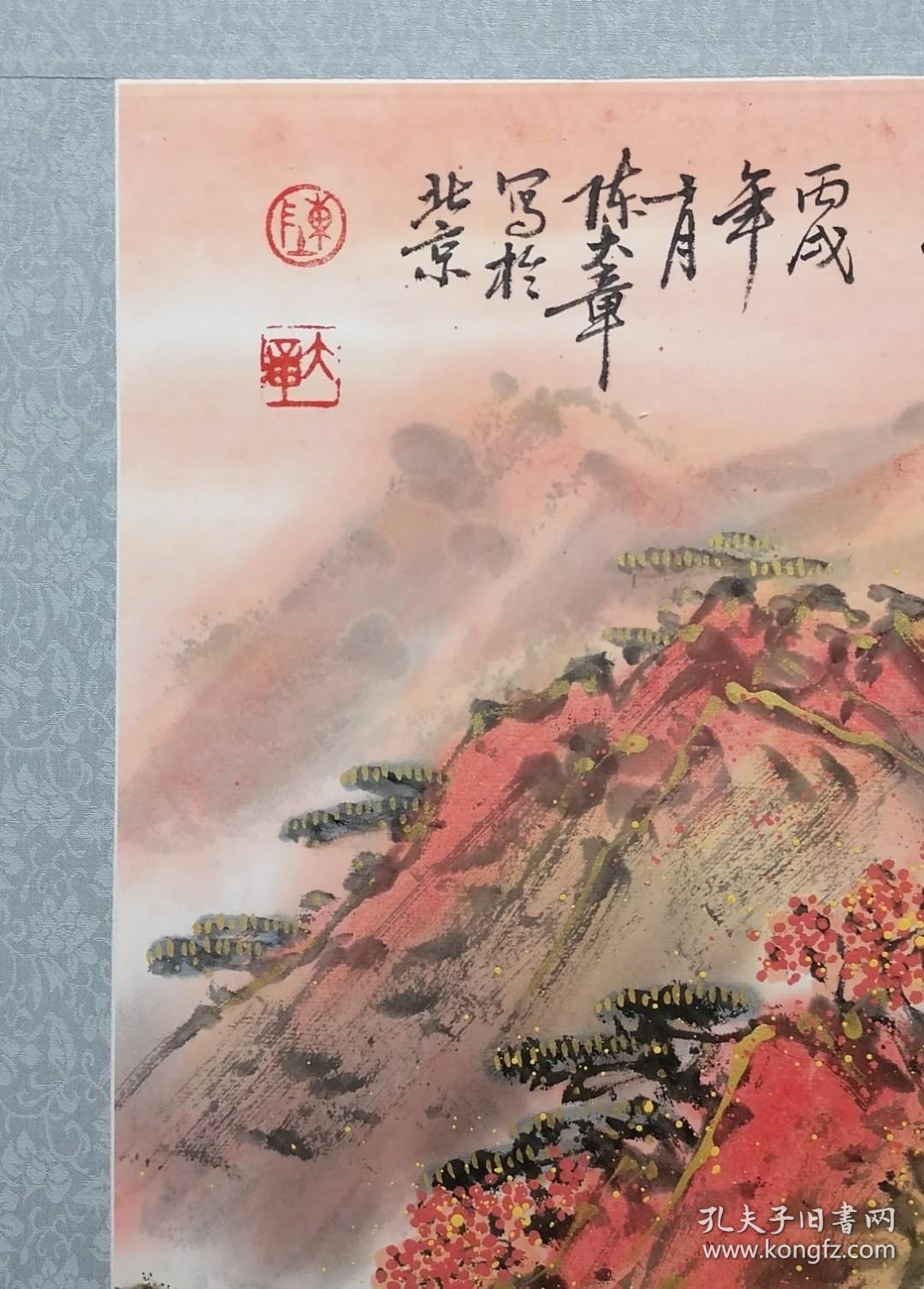 陈大章 精品山水 66x66cm 镜片