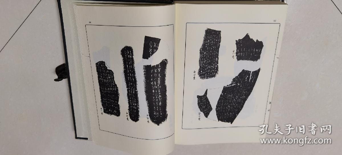 卜辞通纂附日本所见甲骨录1977年限定200部附函1册全套