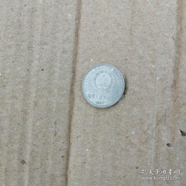 国辉1995年菊花1元硬币1枚