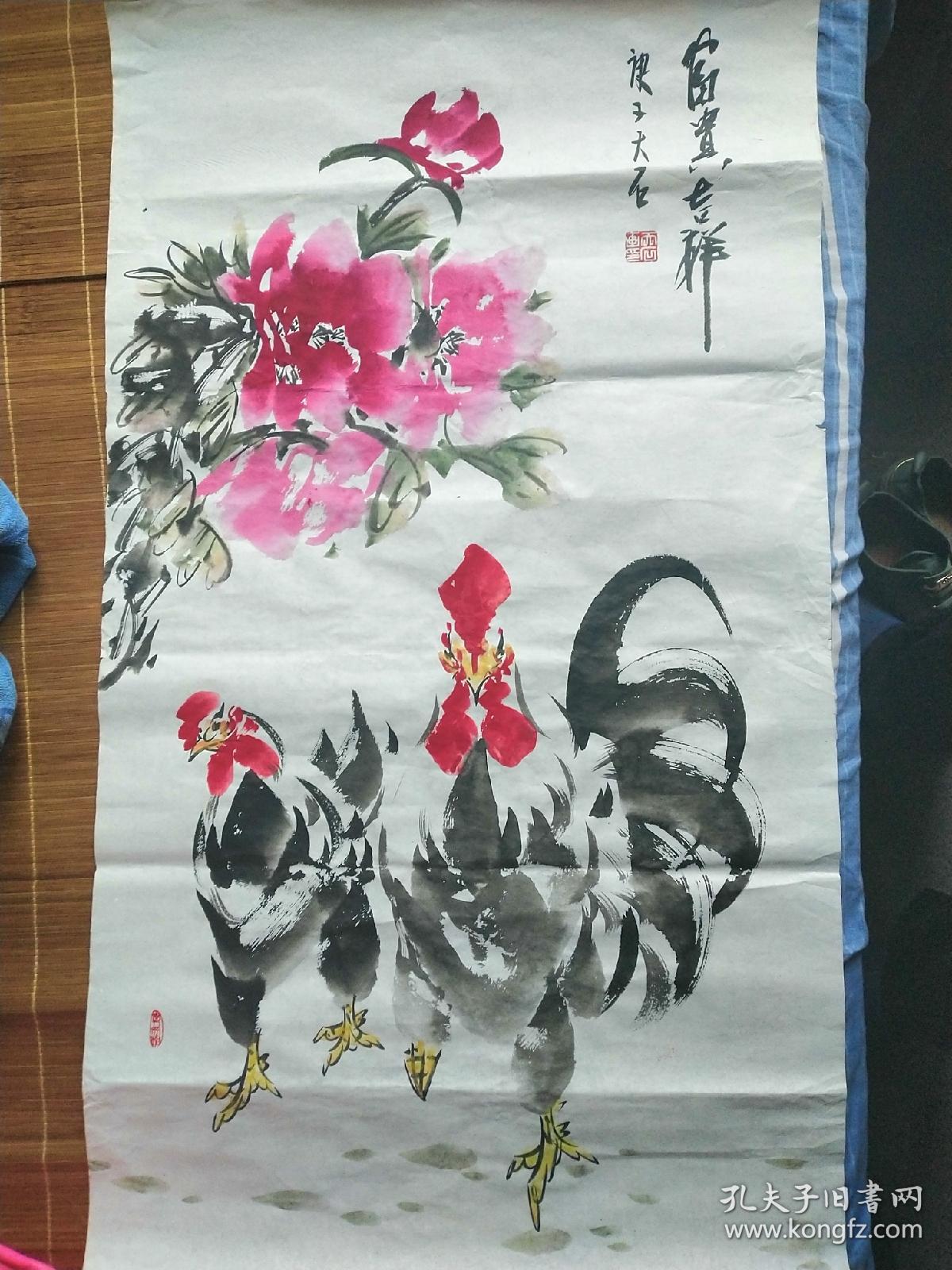 国画一张作者吕成友字天石一级美术师中国美术家协会会员中国文联文化