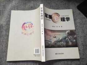 苏宗义张澜著_图书标签_孔夫子旧书网