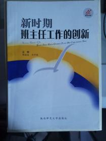 郑克俭_图书标签_孔夫子旧书网
