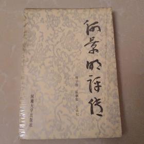 金荣权_图书标签_孔夫子旧书网