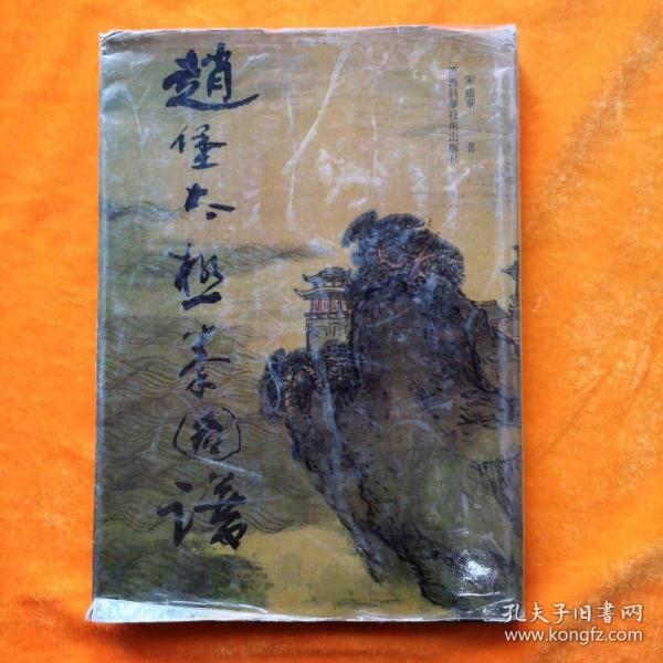 一代宗师简谱_一代宗师简谱数字谱(3)