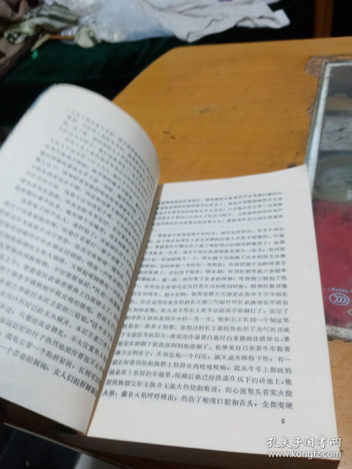 白鹿厡