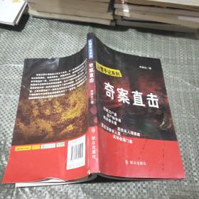 李焕志_图书标签_孔夫子旧书网