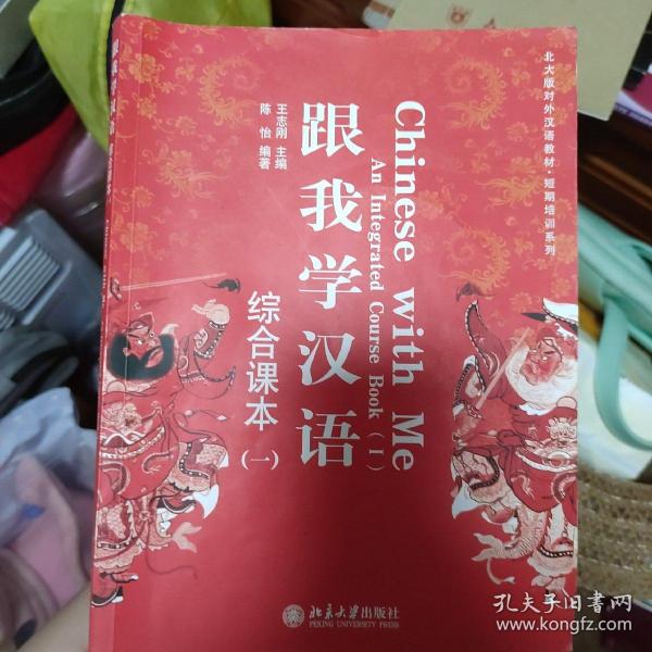 正版品佳,实物拍摄,当天发货,满百包邮 苏英霞,胡孝斌 著;赵金铭