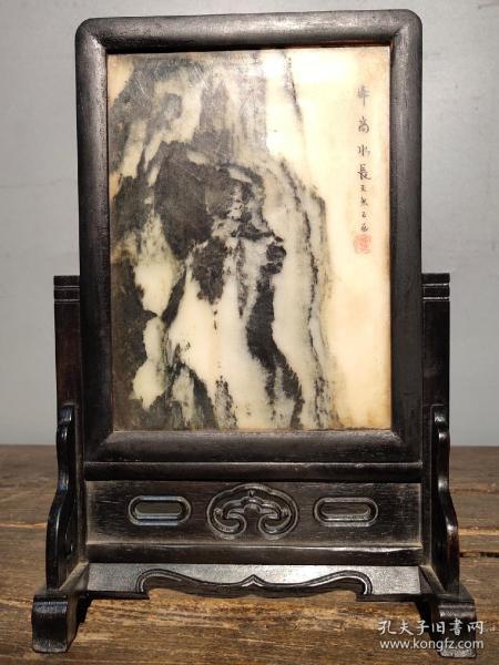 旧藏天然石画老黑檀木镶云石插屏峰高水长大理石屏风摆件高297厘米长