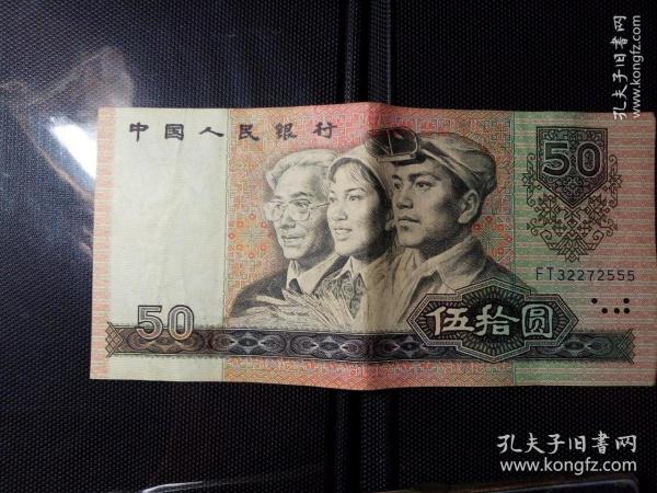 发行时间:1980 发行机构:中国人民银行 尺寸:15