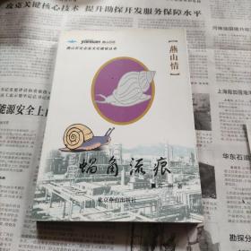 陈启鸿_图书标签_孔夫子旧书网