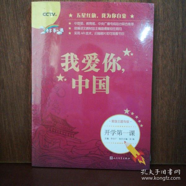 作者:公安部政治部 出版社:群众出版社 出版时间:1983 装帧:平装 河南