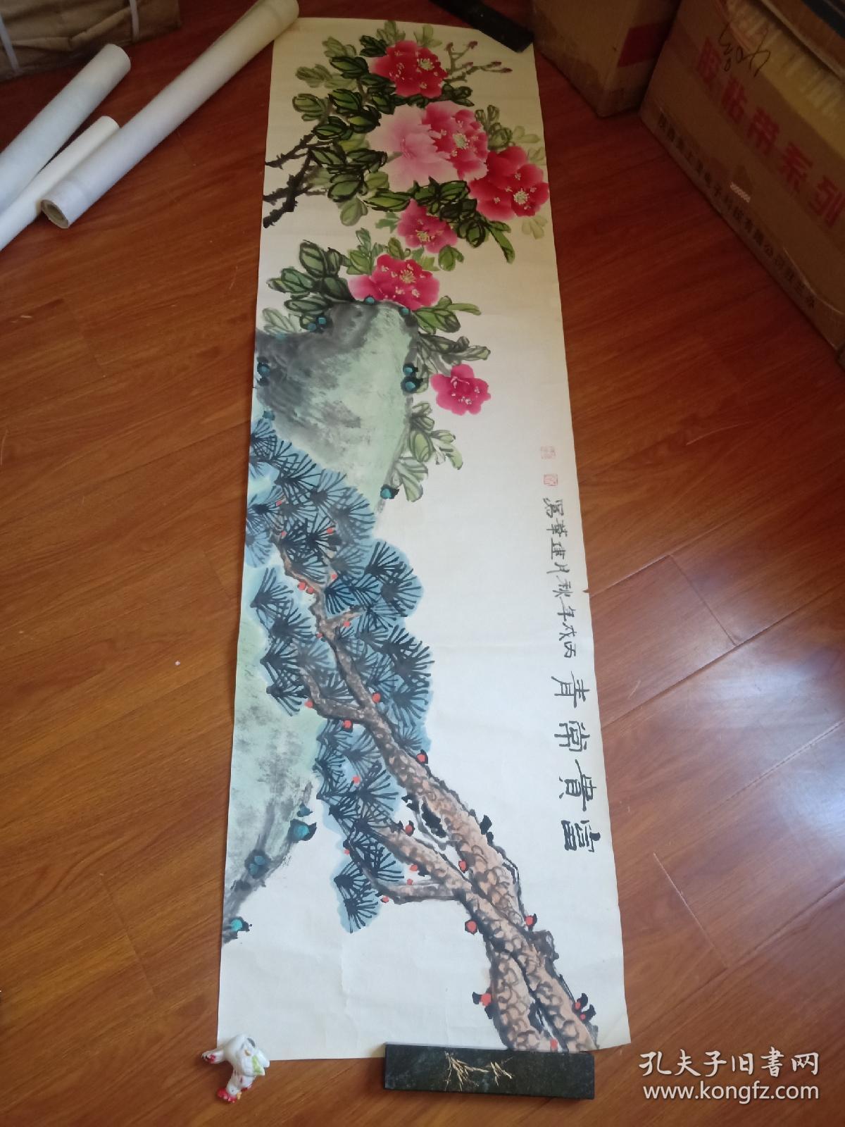 甘肃书法名家陈建华富贵常青画一幅