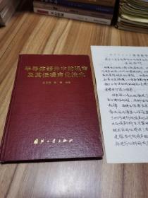 庄奕琪_图书标签_孔夫子旧书网