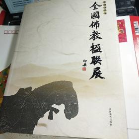 主编廖礼团余德辉_图书标签_孔夫子旧书网