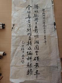 坚_购买坚相关商品_孔夫子旧书网