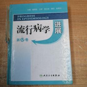 日·欢迎联邦德国和中国建交,技术员李立科,大连工学院侯穆堂,侯毓汾