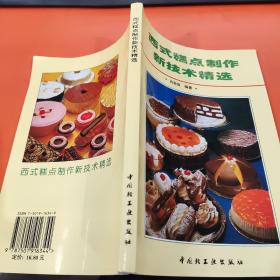 肖崇俊_购买肖崇俊相关商品_孔夫子旧书网