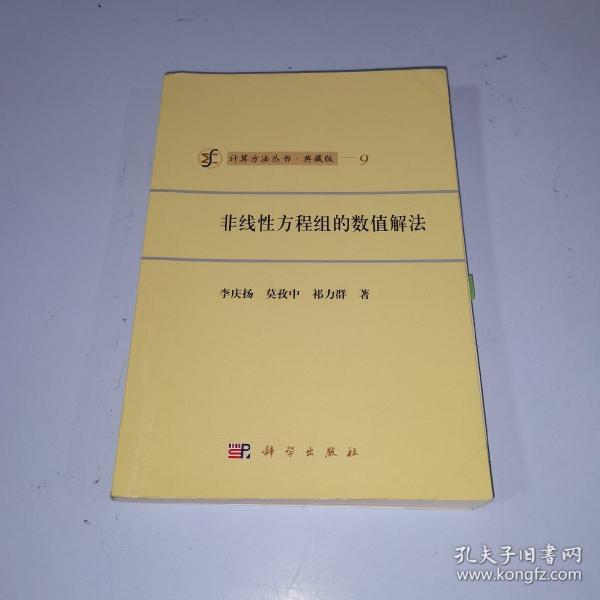 计算机与互联网