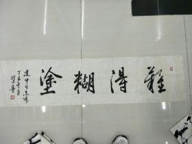 91全新白杨新华书店江苏省南京市白杨书店郑治文 山东大学出版社