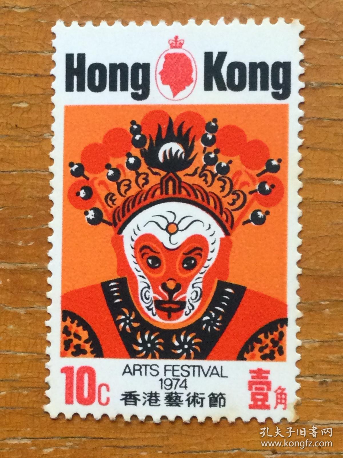 3枚全.其中一角面值的是新票.其余两枚是信销上品票.经典香港邮票.
