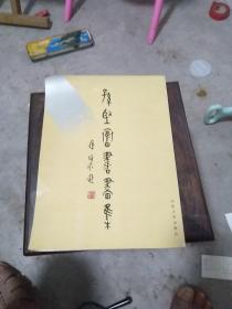 孙坚_购买孙坚相关商品_孔夫子旧书网