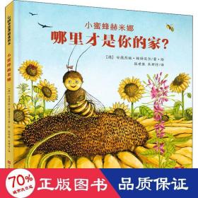 电影海报:叶赫娜;1开;1982年,主演:吕晓禾(百花奖影帝,陈剑飞,狄晓慧