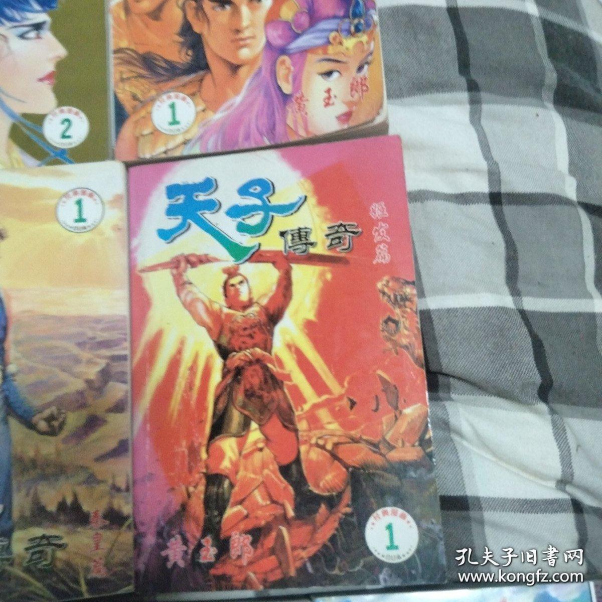 天子传奇姬发篇天子传奇创周篇天子传奇秦皇篇天子传奇大唐威龙10本合