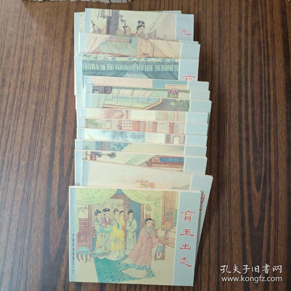 仿古新印,印刷清晰,阅读流畅)