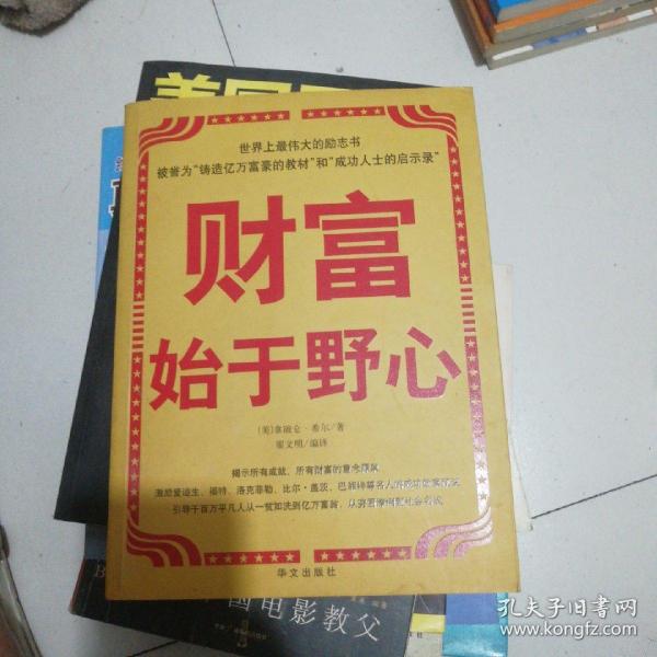 管理和创业思维的不同_创新创业思维拓展与技能训练_微创业思维