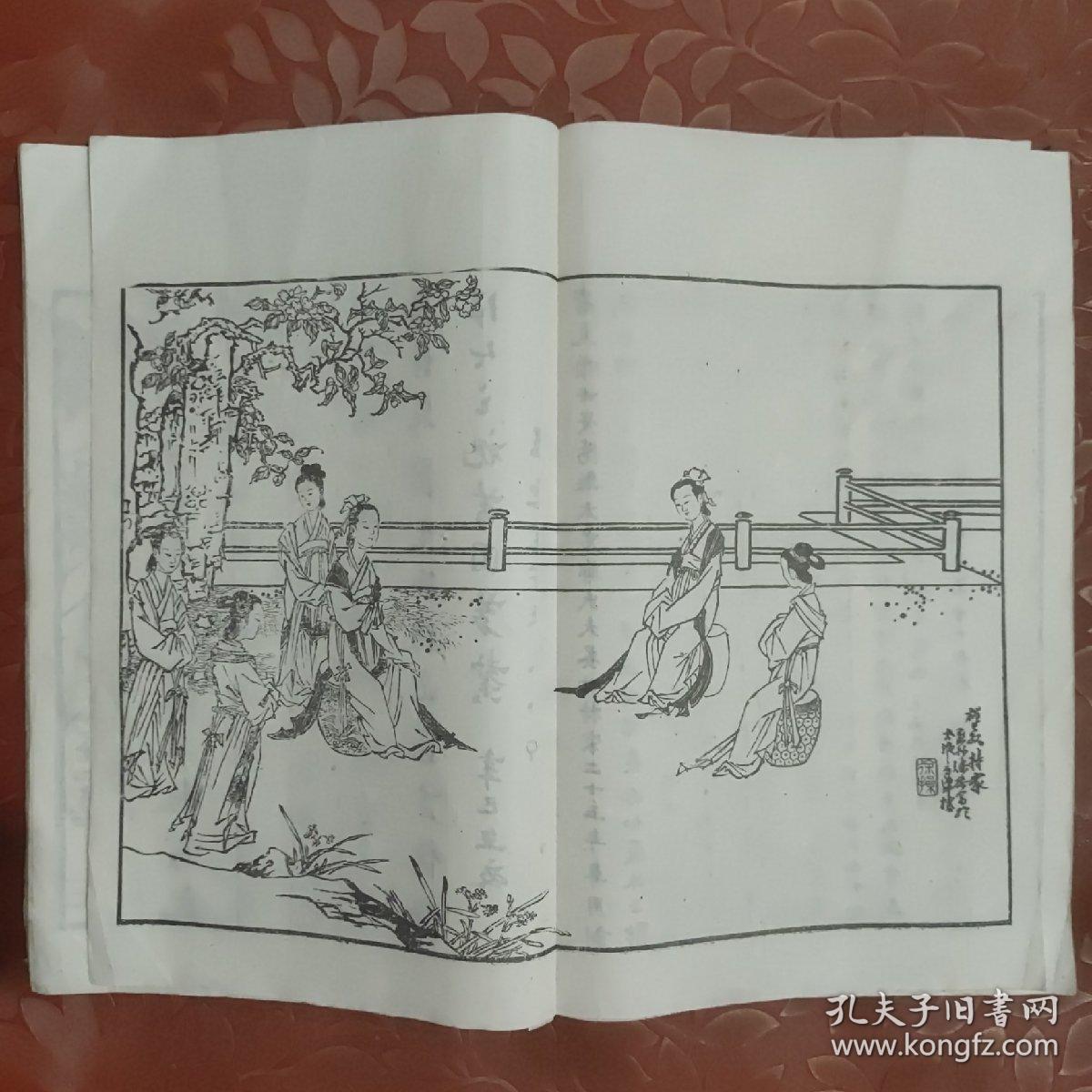 教子图说