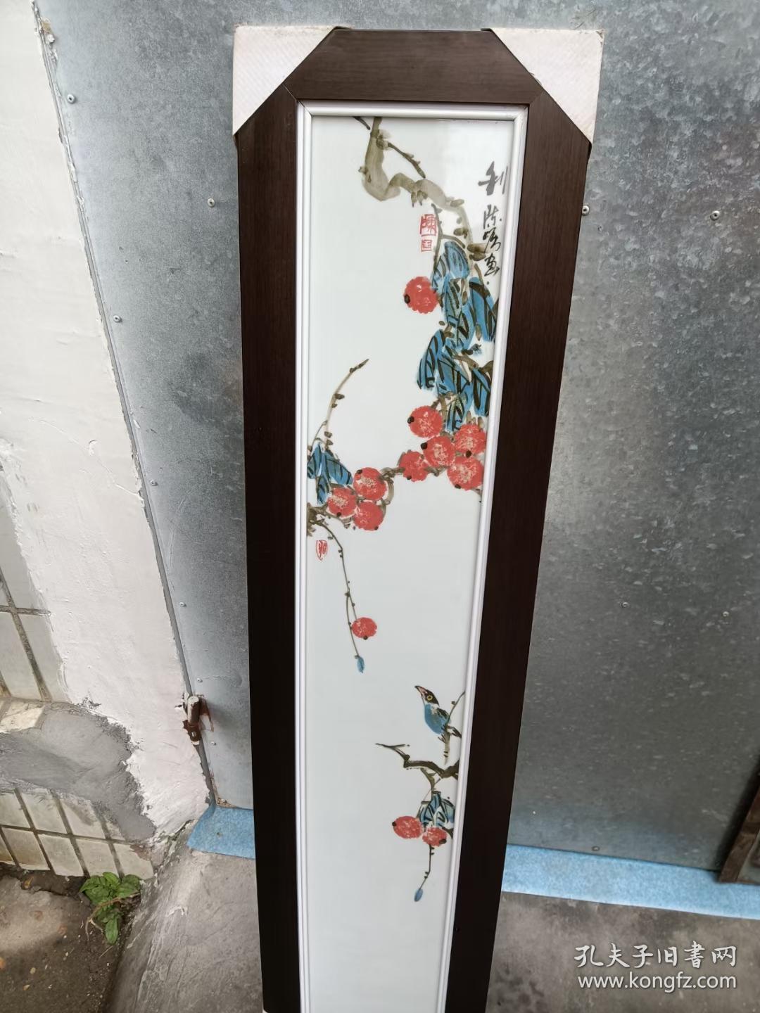 文房精品.陈崛:字润石,陶瓷美术装饰绘画艺术大师国家一级技师.