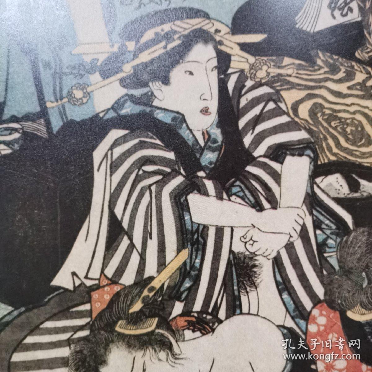 世界的浮世绘―秘画中的不朽的女性之美江戸の浮世絵中国の春宫画印度