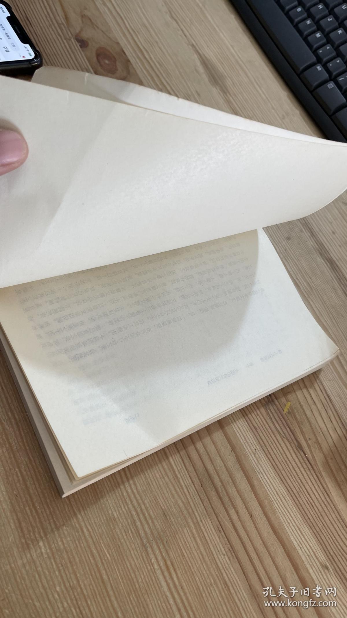 清人文集别录 上册_张瞬徽_孔夫子旧书网