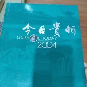 何芸 等_图书标签_孔夫子旧书网