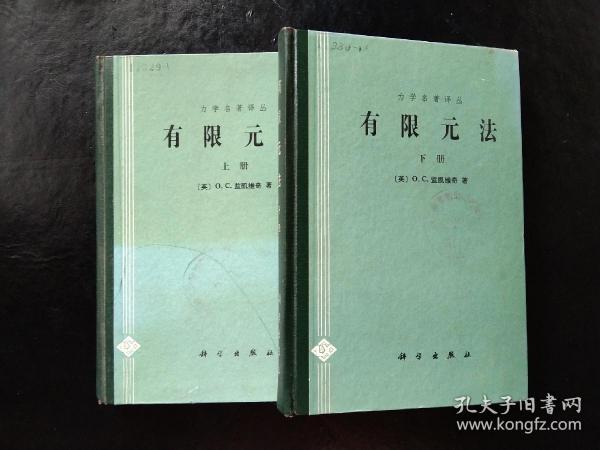 千里寻简谱_明月千里寄相思简谱