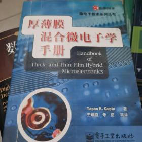 王瑞庭_图书标签_孔夫子旧书网