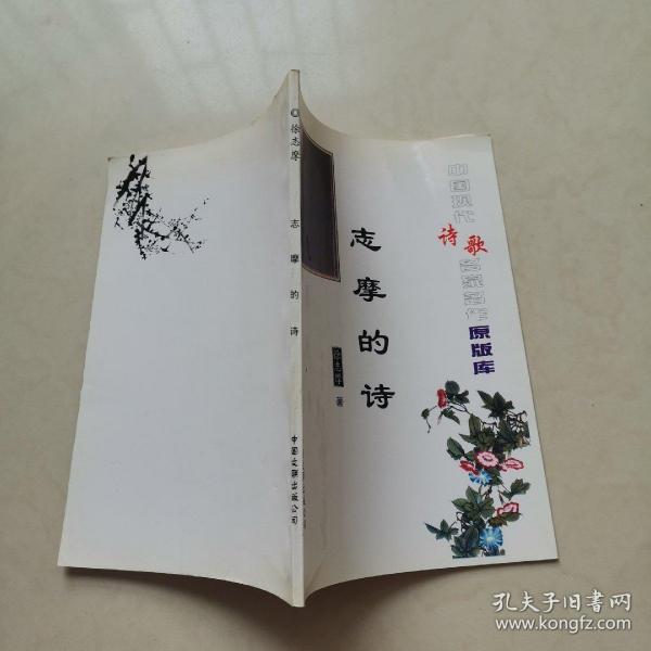 爱学书店