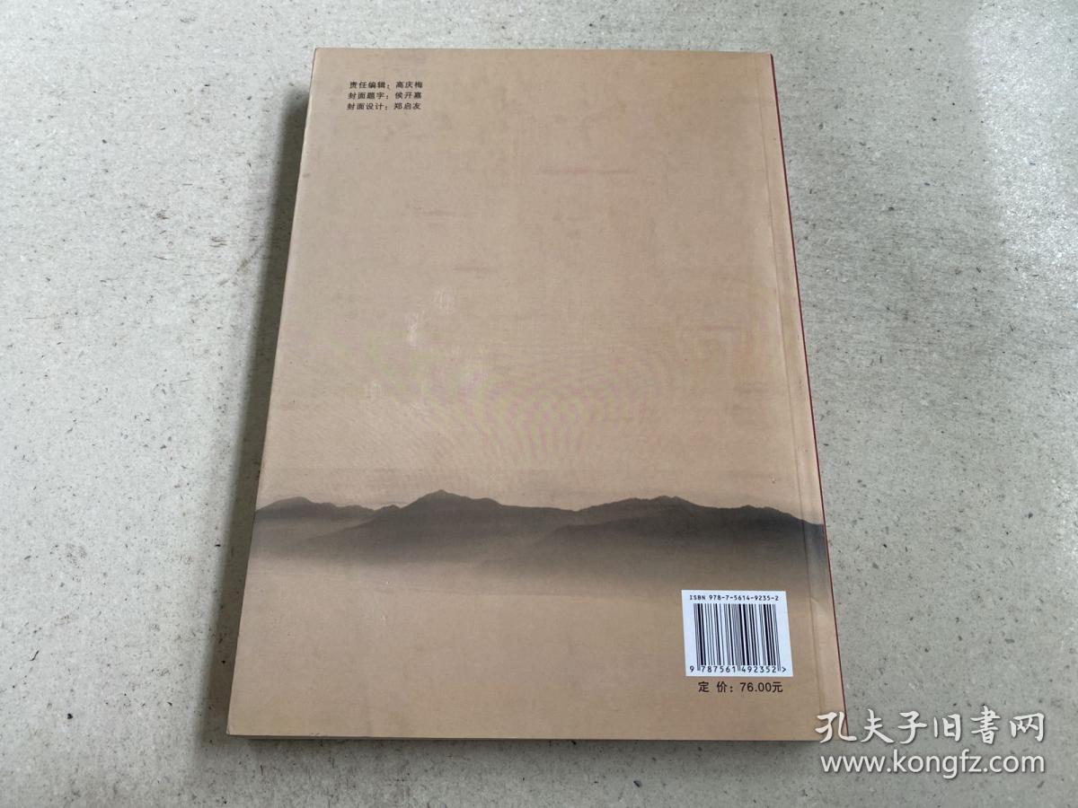 石城山民歌_郑启友_孔夫子旧书网