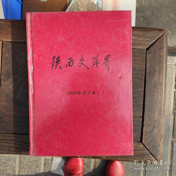 [常智奇 图书价格_书籍图片_网购评论_孔夫子旧书网