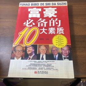 纵横