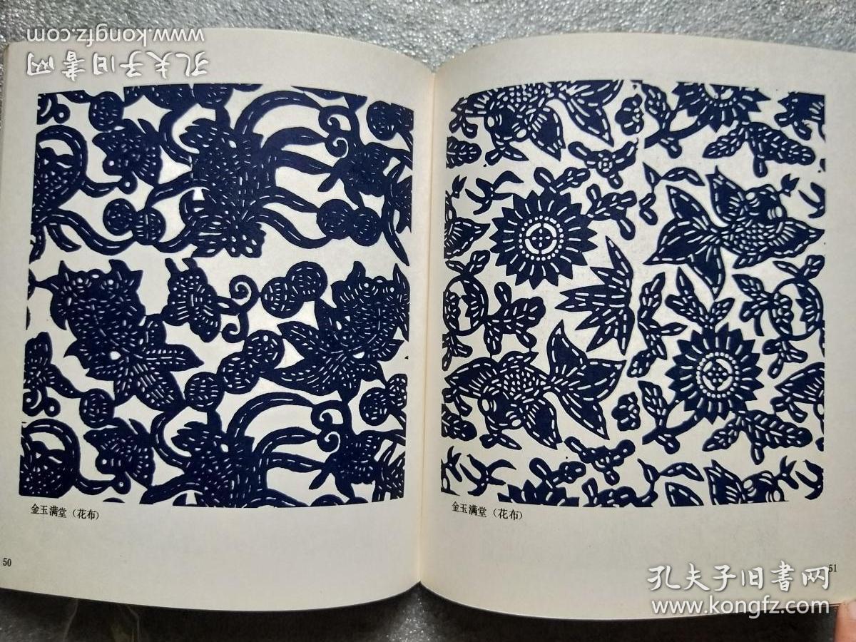 南通蓝印花布纹样8品