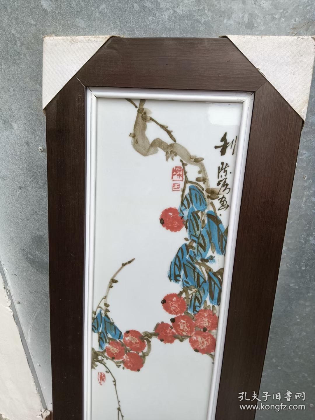 现当代工艺美术大师名家陈崛手绘葫芦荔枝瓷板画福禄图一对2块长约120