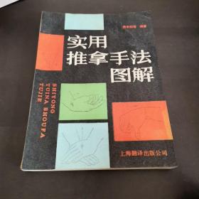 费季翔 等_图书标签_孔夫子旧书网
