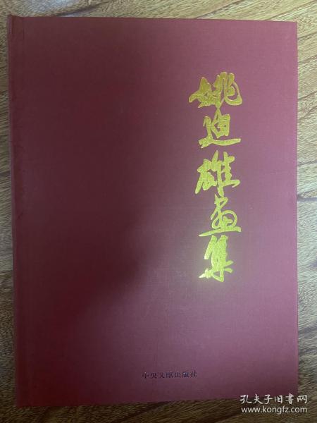 怀念过去曲谱简谱_怀念过去的图片(4)